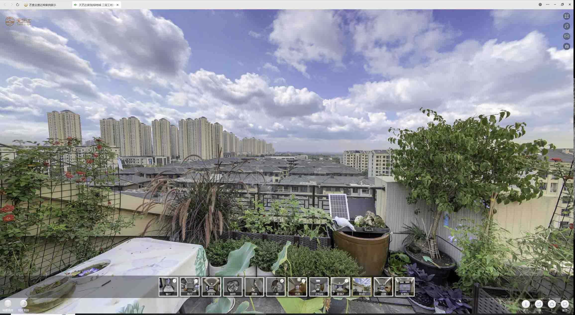 金坛喻德江陶瓷馆